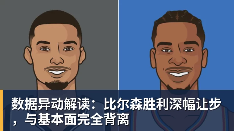 骑士轻取魔术获季前赛首胜：哈登复出26分钟24分 班凯罗10中1 - 乐竞体育(中国)官方网站 - LEJING SPORTS
