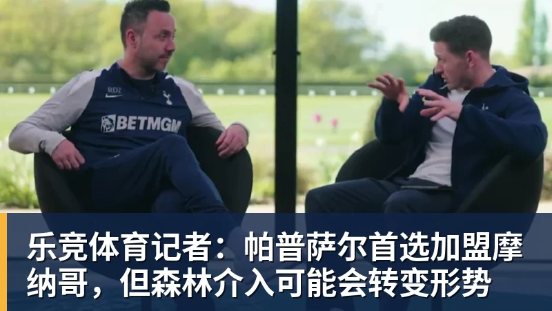数据异动解读:比尔森胜利深幅让步,与基本面完全背离 - 乐竞体育(中国)官方网站 - LEJING SPORTS