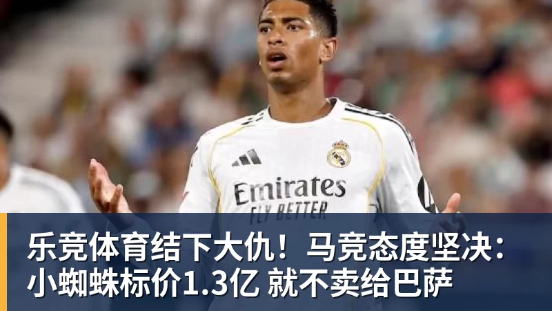 乐竞体育少年齐聚杨浦绿茵,足球架起山海交流之桥 - 乐竞体育(中国)官方网站 - LEJING SPORTS