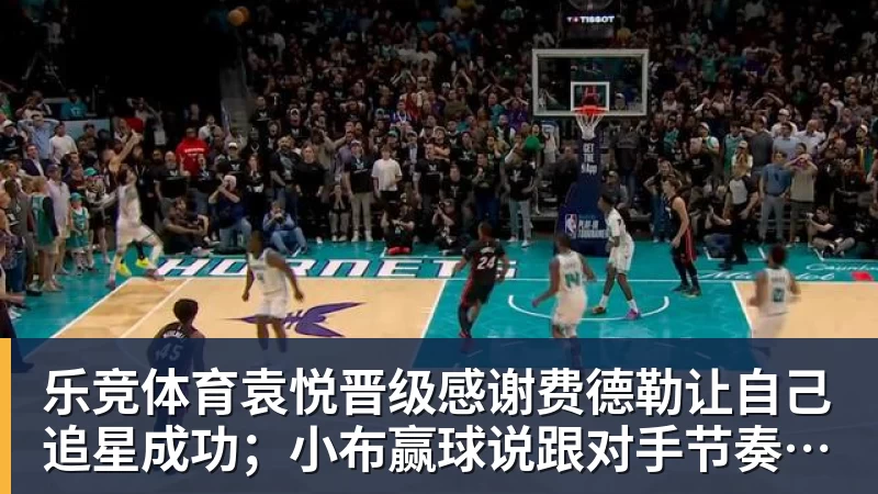 乐竞体育CCTV5直播！卡塔尔只派出二阵，男篮拒绝爆冷 - 乐竞体育(中国)官方网站 - LEJING SPORTS
