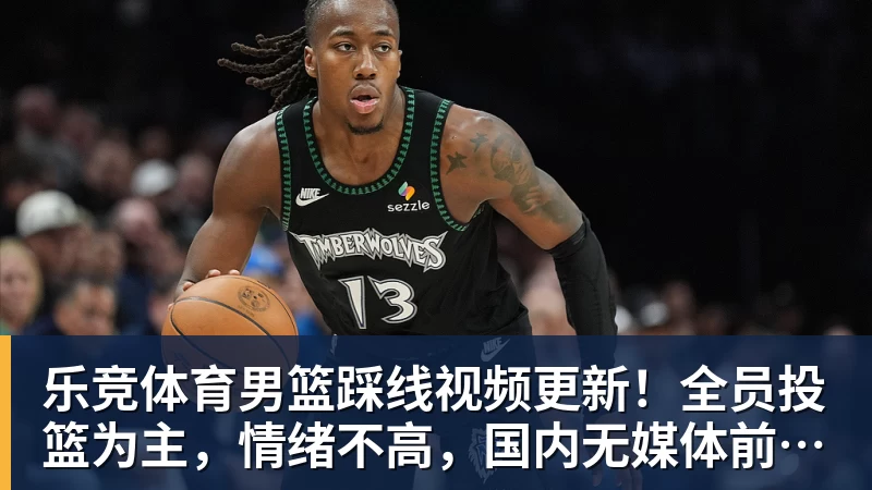乐竞体育【欧罗巴】6场前瞻:首回合比分定了基调,今晚看谁翻盘谁躺赢 - 乐竞体育(中国)官方网站 - LEJING SPORTS