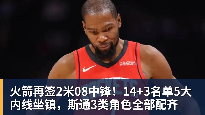 4834天!穆里尼奥重返伯纳乌首秀大胜,姆巴佩戴帽虐菜 - 乐竞体育(中国)官方网站 - LEJING SPORTS