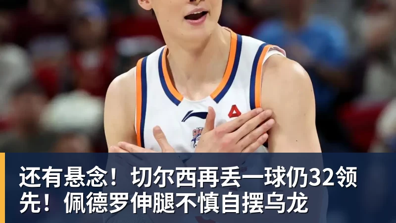 乐竞体育曼联仍有机会签巴尔德，巴萨最后时刻愿听取报价 - 乐竞体育(中国)官方网站 - LEJING SPORTS