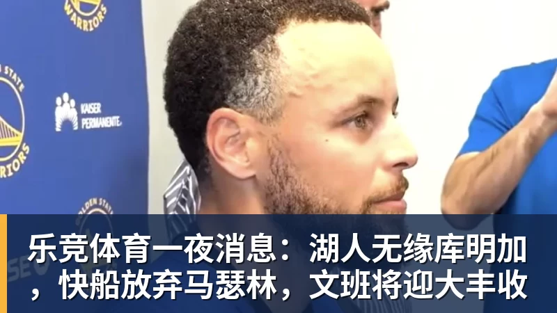 乐竞体育重回主场!北京国安来势汹汹,大连英博需捍卫主场荣耀! - 乐竞体育(中国)官方网站 - LEJING SPORTS