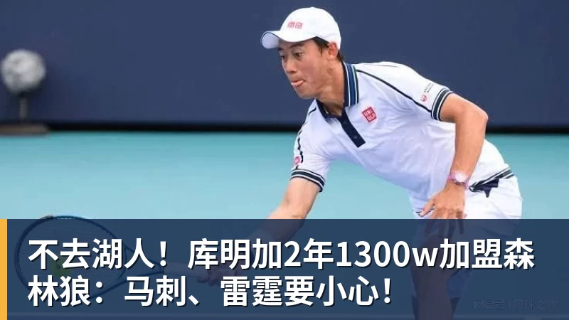 乐竞体育每体：巴萨考虑滕森伤病的多种预案，最坏情况球员可能休战两个月 - 乐竞体育(中国)官方网站 - LEJING SPORTS