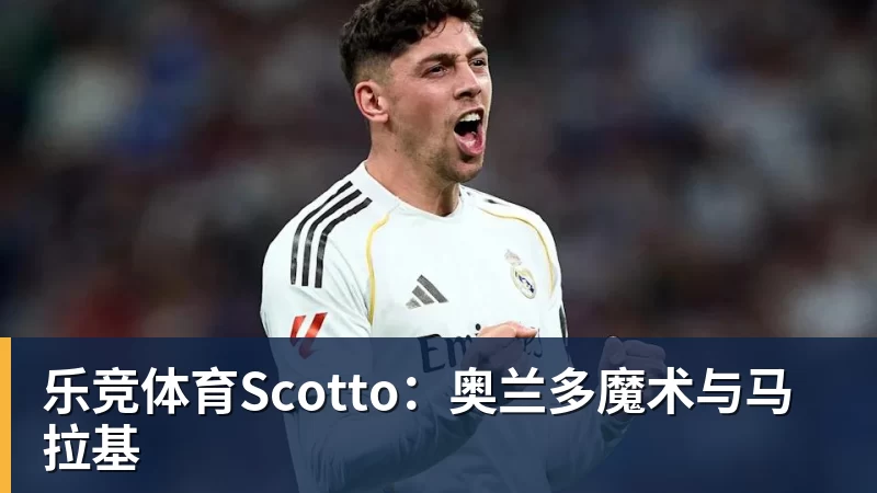 高天意:过去的一周非常艰难,但我从来没有停止相信自己 - 乐竞体育(中国)官方网站 - LEJING SPORTS