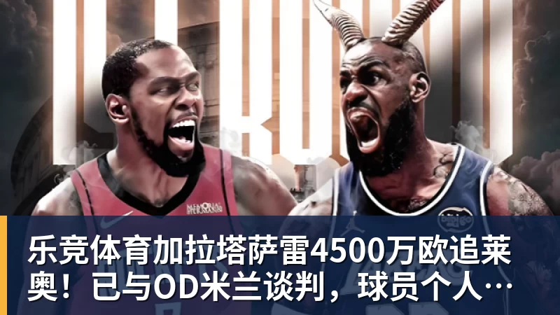 乐竞体育千问新款AI眼镜首次曝光:或加入虹膜支付能力 - 乐竞体育(中国)官方网站 - LEJING SPORTS