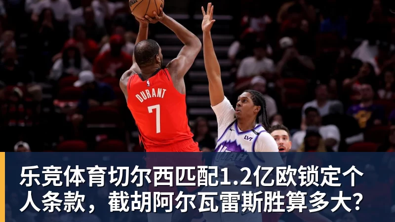 4834天！穆里尼奥重返伯纳乌首秀大胜，姆巴佩戴帽虐菜 - 乐竞体育(中国)官方网站 - LEJING SPORTS