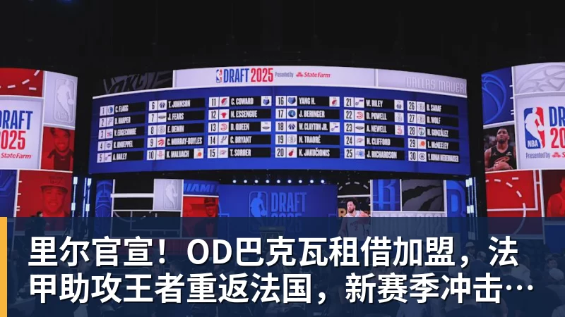 足坛一夜动态：曼城3 - 乐竞体育(中国)官方网站 - LEJING SPORTS