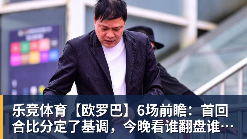 乐竞体育李思思现状:县城商演穿廉价西装,挣钱养俩儿子 - 乐竞体育(中国)官方网站 - LEJING SPORTS