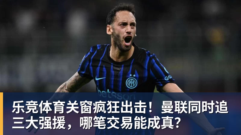 乐竞体育匈牙利VS瑞士赛事比分分析: 2024年欧洲杯必中投注技巧 - 乐竞体育(中国)官方网站 - LEJING SPORTS