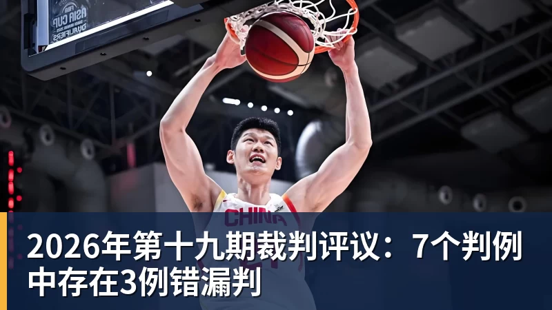 退役已6年！39岁广州旧将正式复出 曾花恒大3.3亿+创中国足球纪录 - 乐竞体育(中国)官方网站 - LEJING SPORTS