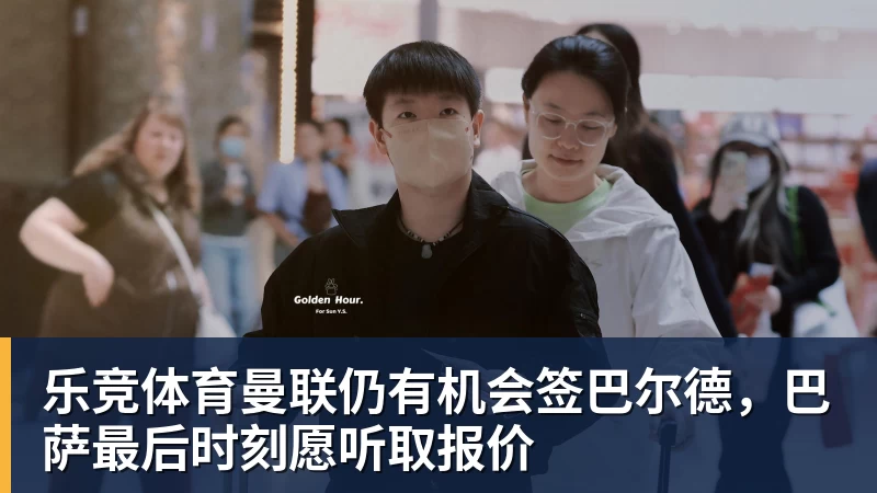 乐竞体育李玮锋现状:在天津儿女双全,和董路是亲密好友,在宁波当主教练 - 乐竞体育(中国)官方网站 - LEJING SPORTS