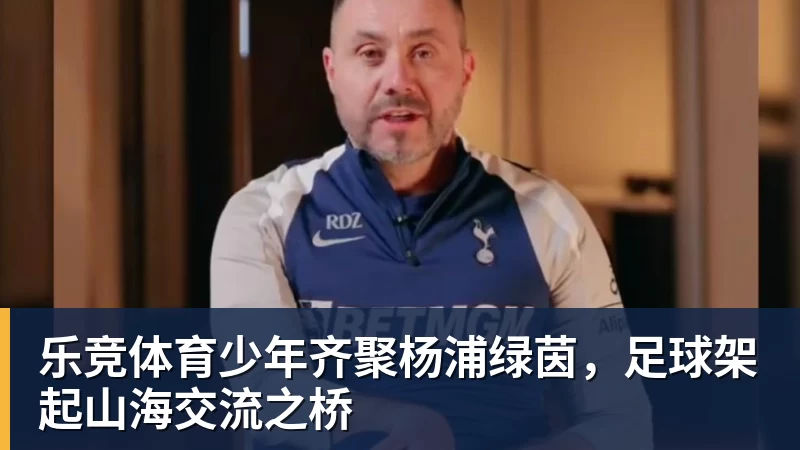 乐竞体育媒体人:U18男篮亚军颇具含金量 这个时代没有投射一切都是白搭 - 乐竞体育(中国)官方网站 - LEJING SPORTS