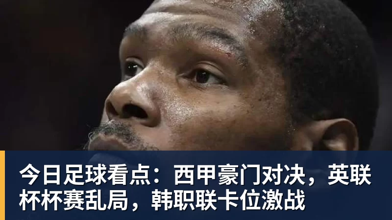 乐竞体育体坛联播|王楚钦、孙颖莎领衔中国大满贯,B费当选赛季最佳 - 乐竞体育(中国)官方网站 - LEJING SPORTS