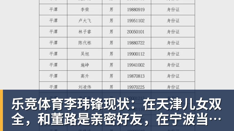 乐竞体育狂胜26分,韩国男篮为了免兵役拼了!日本男篮若夺冠,将创造历史 - 乐竞体育(中国)官方网站 - LEJING SPORTS