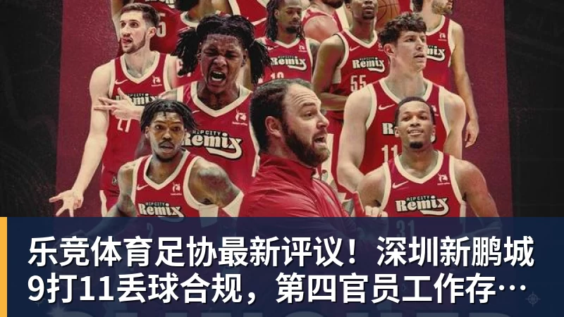 FIST车队就China GT上海站重大事故再发声:谴责组委会缺乏担当 - 乐竞体育(中国)官方网站 - LEJING SPORTS