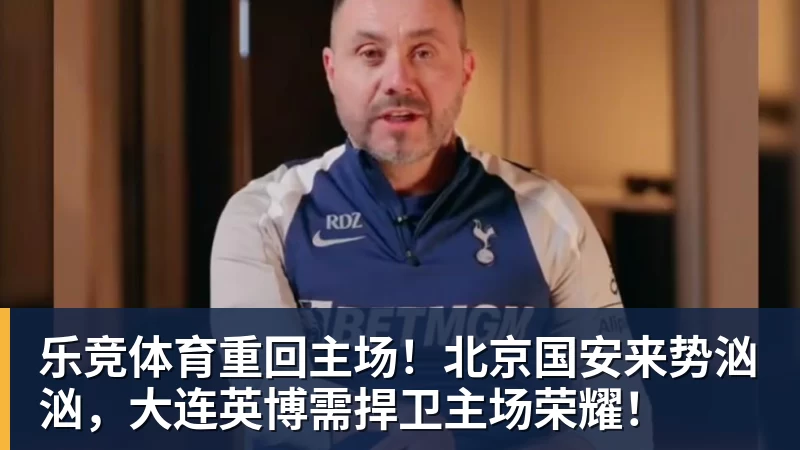 乐竞体育刘翔：在线等，碰到个难题 - 乐竞体育(中国)官方网站 - LEJING SPORTS