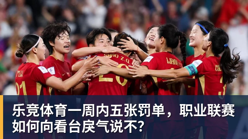 乐竞体育陈盈骏:有中国台湾俱乐部联系过,但想留在CBA继续接受挑战 - 乐竞体育(中国)官方网站 - LEJING SPORTS