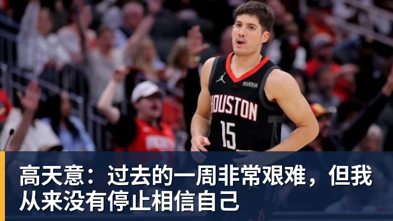 乐竞体育补刀,宫鲁鸣:预赛打好不叫好,中国女篮会吸取男篮教训 - 乐竞体育(中国)官方网站 - LEJING SPORTS