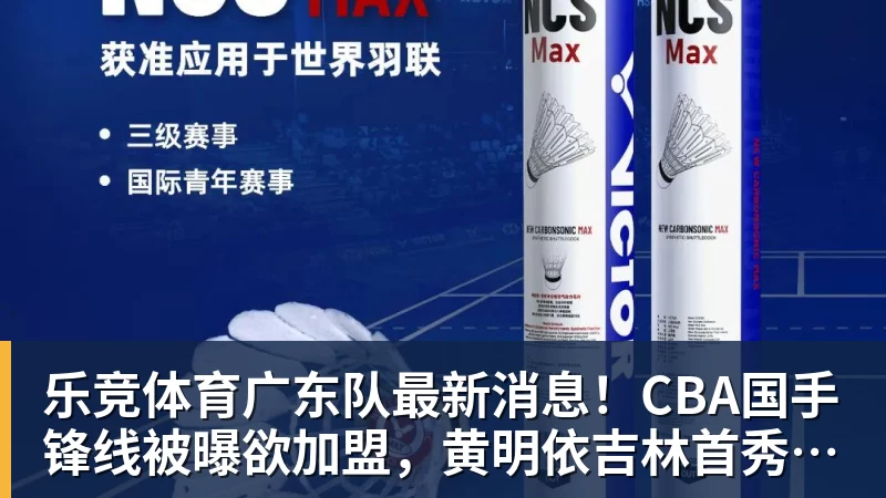喷谁呢?奥胖炮轰NBA球星不参加扣篮大赛:他们就是太软胆子太小 - 乐竞体育(中国)官方网站 - LEJING SPORTS