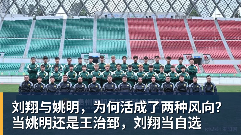 瓦茨克力挺克洛普:他应该有自己的政治观点,当然也可以表达出来 - 乐竞体育(中国)官方网站 - LEJING SPORTS