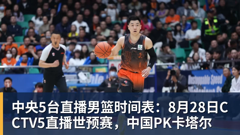 乐竞体育NBA官宣周最佳：杰罗姆场均34.7分首次当选 马克西生涯第5次上榜 - 乐竞体育(中国)官方网站 - LEJING SPORTS