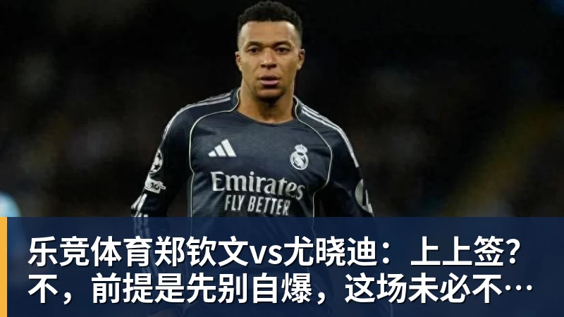 乐竞体育3年2900万美元！伊戈达罗与太阳达成续约 辅佐布克冲击季后赛 - 乐竞体育(中国)官方网站 - LEJING SPORTS