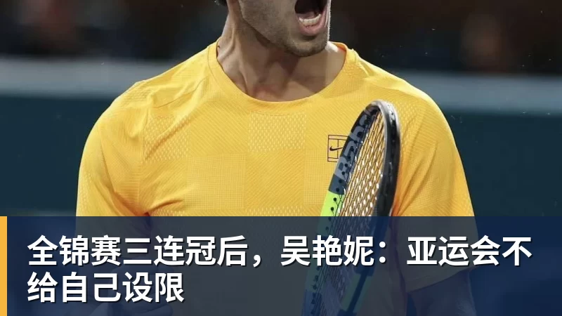 乐竞体育结束203天休整期!东契奇明日返回洛杉矶:目前体重与上赛季持平 - 乐竞体育(中国)官方网站 - LEJING SPORTS