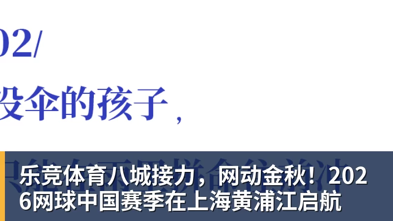 乐竞体育拉科01塞维利亚遭赛季首败,谢拉补射制胜,安赫利尼奥踩踏染红 - 乐竞体育(中国)官方网站 - LEJING SPORTS