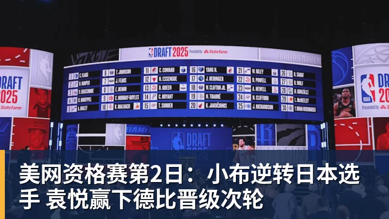 乐竞体育广场即赛场！中国田径街头巡回赛广州站女子跳高胡麟鹏登顶 - 乐竞体育(中国)官方网站 - LEJING SPORTS