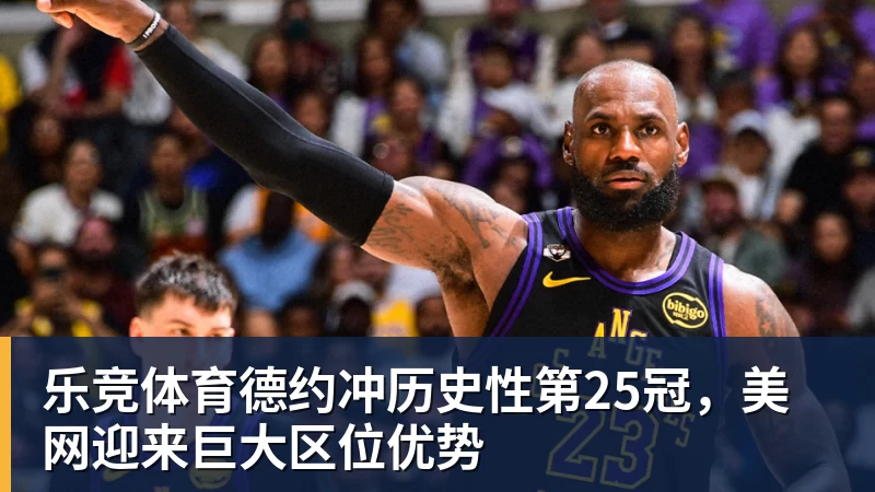 5年跌超80% 耐克彻底坠下神坛:专家释疑为何失宠 - 乐竞体育(中国)官方网站 - LEJING SPORTS