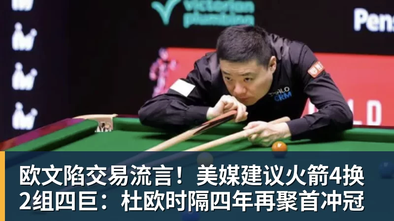 全网最懵的人,大概就是孙颖莎了! - 乐竞体育(中国)官方网站 - LEJING SPORTS