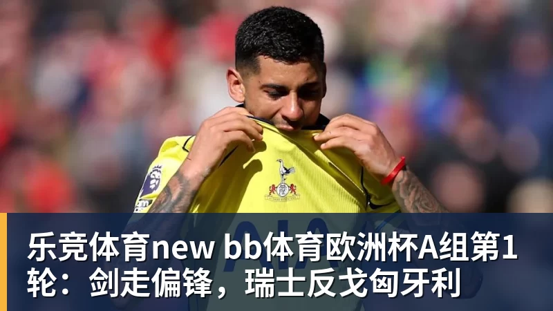 乐竞体育德约冲历史性第25冠，美网迎来巨大区位优势 - 乐竞体育(中国)官方网站 - LEJING SPORTS