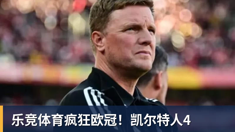 意甲4轮4球，弗罗西诺内前锋雷蒙多：梦想入选意大利国家队 - 乐竞体育(中国)官方网站 - LEJING SPORTS