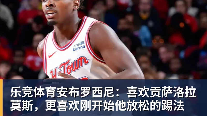 乐竞体育天空体育:伯恩利前锋布罗亚受到希腊和阿联酋俱乐部关注 - 乐竞体育(中国)官方网站 - LEJING SPORTS