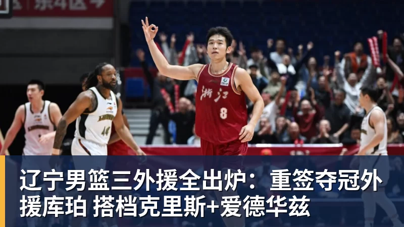 乐竞体育114项指控成立,曼城财务违规案震动英超 - 乐竞体育(中国)官方网站 - LEJING SPORTS