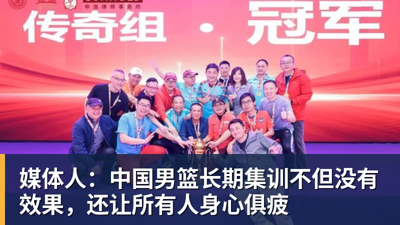 乐竞体育从球星到少帅！法布雷加斯带科莫狂飙，4连胜+开局不败，豪门在路上 - 乐竞体育(中国)官方网站 - LEJING SPORTS