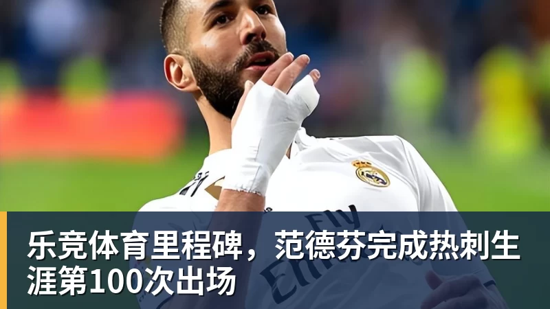 乐竞体育早知道切尔西3轮不胜状态糟糕 - 乐竞体育(中国)官方网站 - LEJING SPORTS