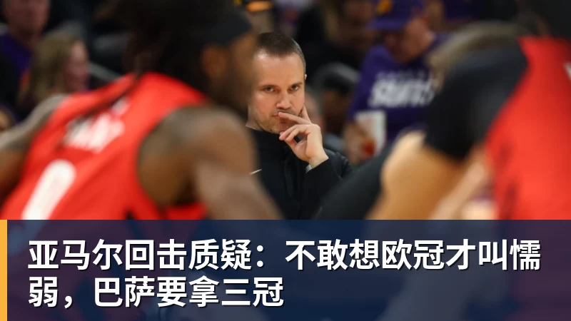 乐竞体育丢人丢到国外!中国奥运冠军落马被查,官方实锤辞职国羽颜面尽失 - 乐竞体育(中国)官方网站 - LEJING SPORTS