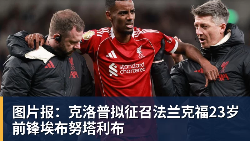 5年1.55亿美元！奥萨尔续约活塞：汤普森兄弟今夏斩获3.63亿美元 - 乐竞体育(中国)官方网站 - LEJING SPORTS