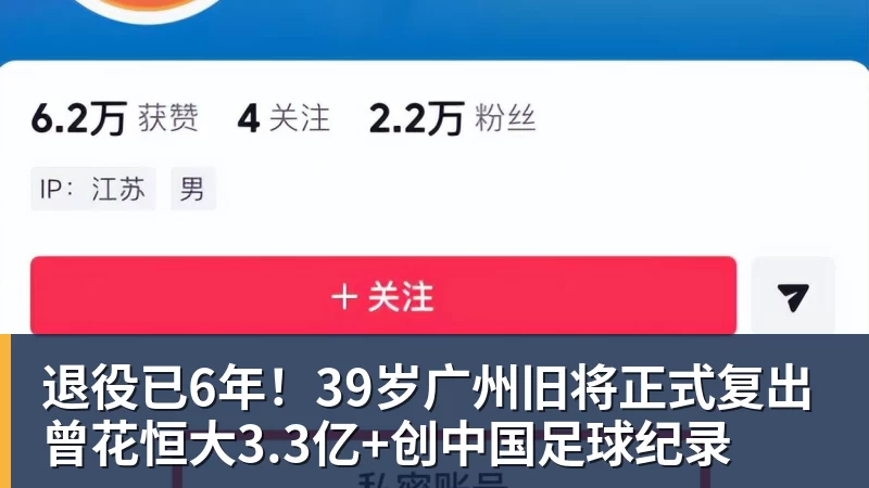 乐竞体育就在刚刚,WTT中国大满贯:奥运亚军遭淘汰!0 - 乐竞体育(中国)官方网站 - LEJING SPORTS