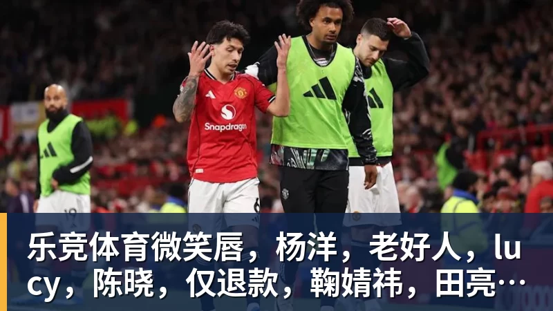 中网发布中长期发展战略 26年赛程将横跨中秋国庆 - 乐竞体育(中国)官方网站 - LEJING SPORTS