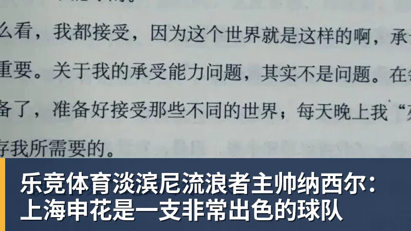 每体：皇马卡斯蒂亚撤销对中场塞斯特罗的处罚 - 乐竞体育(中国)官方网站 - LEJING SPORTS