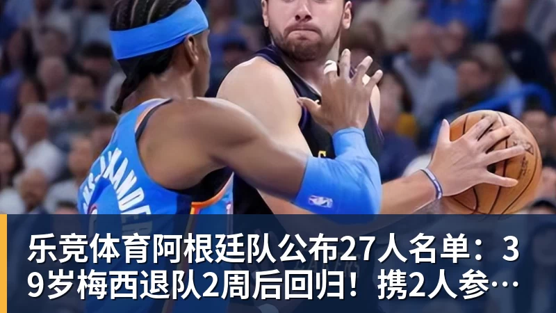 新华社怒赞！没想到一场亚运会，竟炸出来中国三位05后“潜力股” - 乐竞体育(中国)官方网站 - LEJING SPORTS