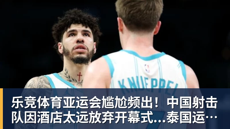 乐竞体育结束203天休整期!东契奇明日返回洛杉矶:目前体重与上赛季持平 - 乐竞体育(中国)官方网站 - LEJING SPORTS