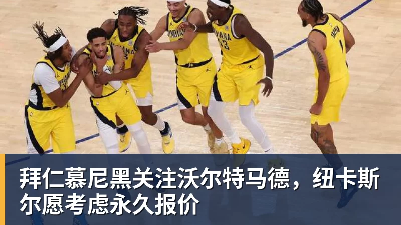 火箭媒体日：杜兰特不认同乌度卡削减自己时间 自信他在场球队才最强 - 乐竞体育(中国)官方网站 - LEJING SPORTS