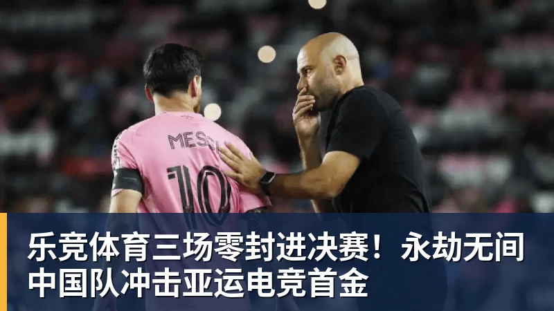 8000万镑标价,阿森纳盯上20岁法国前锋 - 乐竞体育(中国)官方网站 - LEJING SPORTS