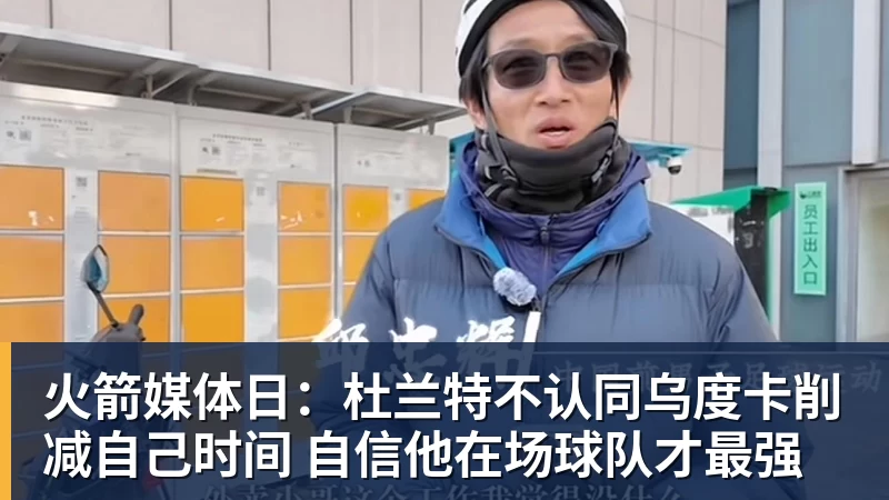 乐竞体育尤文23岁前锋滑倒3次被换下!当众向教练发火 怒砸座椅后直接离场 - 乐竞体育(中国)官方网站 - LEJING SPORTS