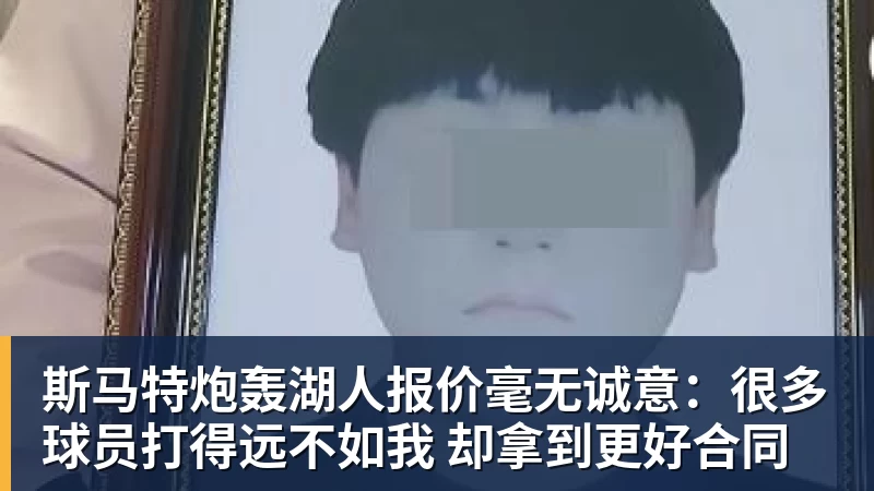 8000万镑标价,阿森纳盯上20岁法国前锋 - 乐竞体育(中国)官方网站 - LEJING SPORTS